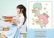 水樹奈々/膝上・衣装白・青/セブンイレブン限定｢リトルツインスターズ コラボNANACA｣第1弾
