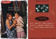No.87 ： 大森玲子・鈴木尚子/レギュラーカード/TERRORS CAST トレーディングカード