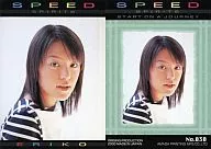 No.030 ： 今井絵里子/レギュラーカード/トレーディングコレクション SPEED START ON A JOURNEY