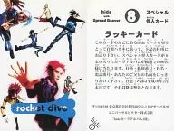 8 ： hide with Spread Beaver/ラッキーカード/スペシャル怪人カード/CD｢rocket dive｣特典