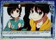 03-112[R]：(ホロ)偽物語