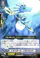 BT09/028[R]：トライホール・ドラコキッド