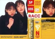 SP-035 ： 新垣仁絵・今井絵理子/スペシャルカード/ライジングアーティストカードコレクション