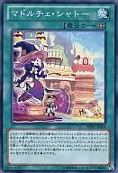REDU-JP061[N]：マドルチェ・シャトー