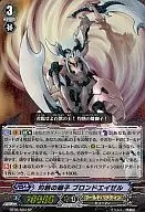 BT06/S04[SP]：灼熱の獅子 ブロンドエイゼル