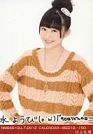 川上礼奈/NMB48×B.L.T.2012 CALENDAR-WED18/150