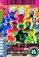 06-042[LR]：仮面ライダーオーズ ガタキリバコンボ