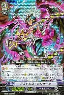 BT05/008[RRR]：ミストレス・ハリケーン