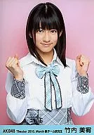 竹内美宥/上半身/劇場トレーディング生写真セット2010.March