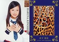 木下春菜/NMB48「純情U-19」[TypeC]/CD購入特典