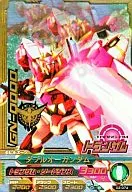 03-074[CP]：ダブルオーガンダム