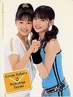 モーニング娘。/久住小春・道重さゆみ/EPCE-5379｢直感2 ～逃した魚は大きいぞ!～｣特典トレカ