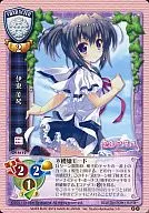 CH-4112[R]：伊東 美琴