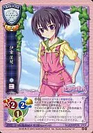 CH-4113[R]：伊東 美琴