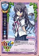 CH-4114[U]：内海 静奈
