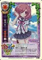 CH-4131A[K]：(キラ)服部 彩
