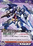 01A/U VT011R[R]：ガンダムAGE-2 ノーマル