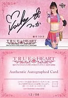 [直筆サインカード]：藤本つかさ(直筆サイン入り)(/98)