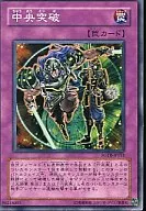 FOTB-JP051[N]：中央突破