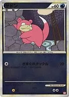 017/070[●]：(ミラー)ヤドン