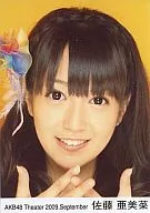 佐藤亜美菜/顔アップ/両手指組み/劇場トレーディング生写真セット2009.September