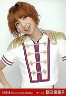 篠田麻里子/上半身/右手腰/劇場トレーディング生写真セット2010.October
