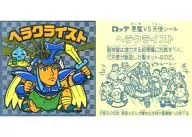 [銀タイル]：ヘラクライスト(K)