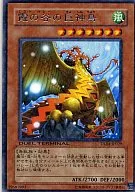 DT04-JP029[R]：霞の谷の巨神鳥