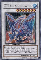 DT05-JP040[SE]：氷結界の龍グングニール