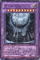 DT06-JP034[SR]：ワーム・ゼロ