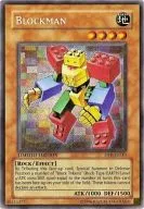DPK-ENSE1[SE]：Blockman/ブロックマン