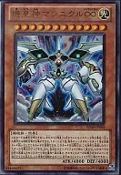 VJMP-JP055[UR]：機皇神マシニクル∞