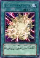 POTD-JP042[R]：オーバーロード・フュージョン