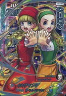 X3-076[シークレットレア(☆☆☆☆)]：【ランクB】ベロニカ