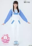 菅原早記/全身/AKB48グループ 春のLIVEフェス in 横浜スタジアム STU48 ランダム生写真