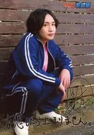 松本岳/印刷サイン・メッセージ入り・全身・しゃがみ・衣装青・ピンク・ジャージ・右向き/2部/「熱闘!妄想部」DVD発売記念イベント DVD会場購入特典ブロマイド