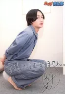 松本岳/印刷サイン・メッセージ入り・全身・しゃがみ・衣装グレー・両手後ろ・右向き/3部/「熱闘!妄想部」DVD発売記念イベント DVD会場購入特典ブロマイド