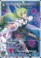 WDK12-002P[ST]：メル=カーディナル
