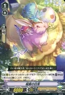 V-BT05/033　[R]：稲葉の白兎