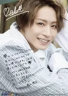 前山剛久/印刷サイン・メッセージ入り・2Lサイズ/1st写真集「Dream of me.」We!プレ limited store DB-station会員限定特典スペシャルブロマイド