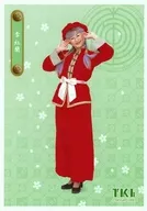 渕崎ゆり子(李紅蘭)/2Lサイズ/サクラ大戦 帝国歌劇団・花組 第4回スーパー歌謡ショウ「新・青い鳥」会場販売ブロマイド