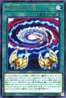 DP23-JP004[R]：黒魔術の秘儀