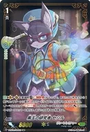 V-EB10/SSR05[SSR]：黒玉の研究者 セシル