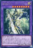 LVP3-JP007[R]：竜破壊の剣士-バスター・ブレイダー