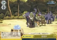 TSK/S70-T09[TD]：名付け