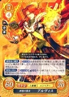 B19-093HN[HN]：理想の落日 アルヴィス