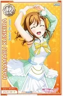 M-3266[R]：国木田花丸/Awaken the power