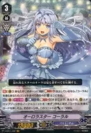 V-EB11/002　[VR]：オーロラスター コーラル