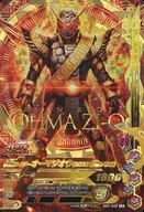 BS3-049[LR]：仮面ライダーオーマジオウ(2019 常磐ソウゴ)