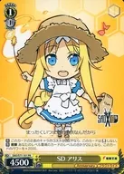 SAO/S71-101[PR]：SD アリス/[BOX特典]